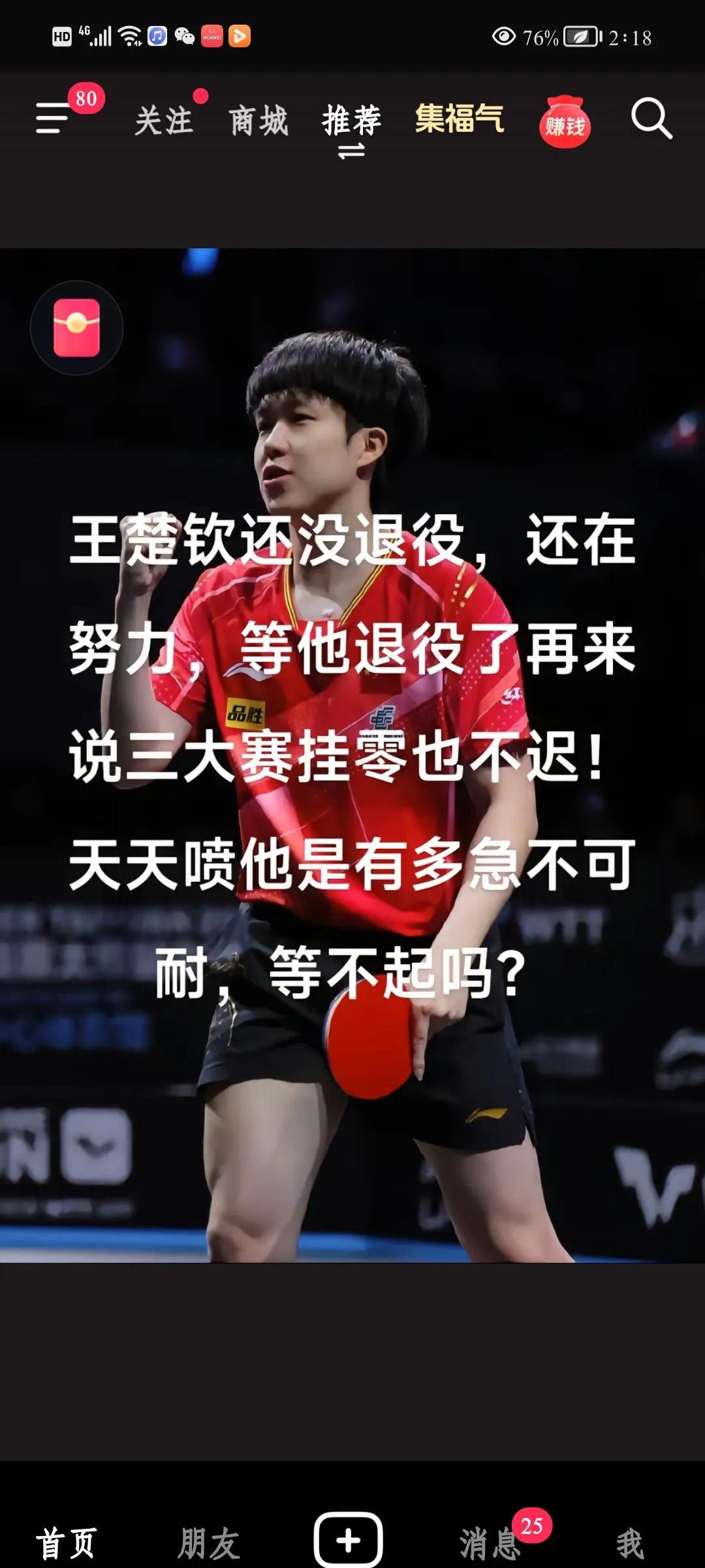开云体育-王牌球员展现出色表现，成为球队得力支柱