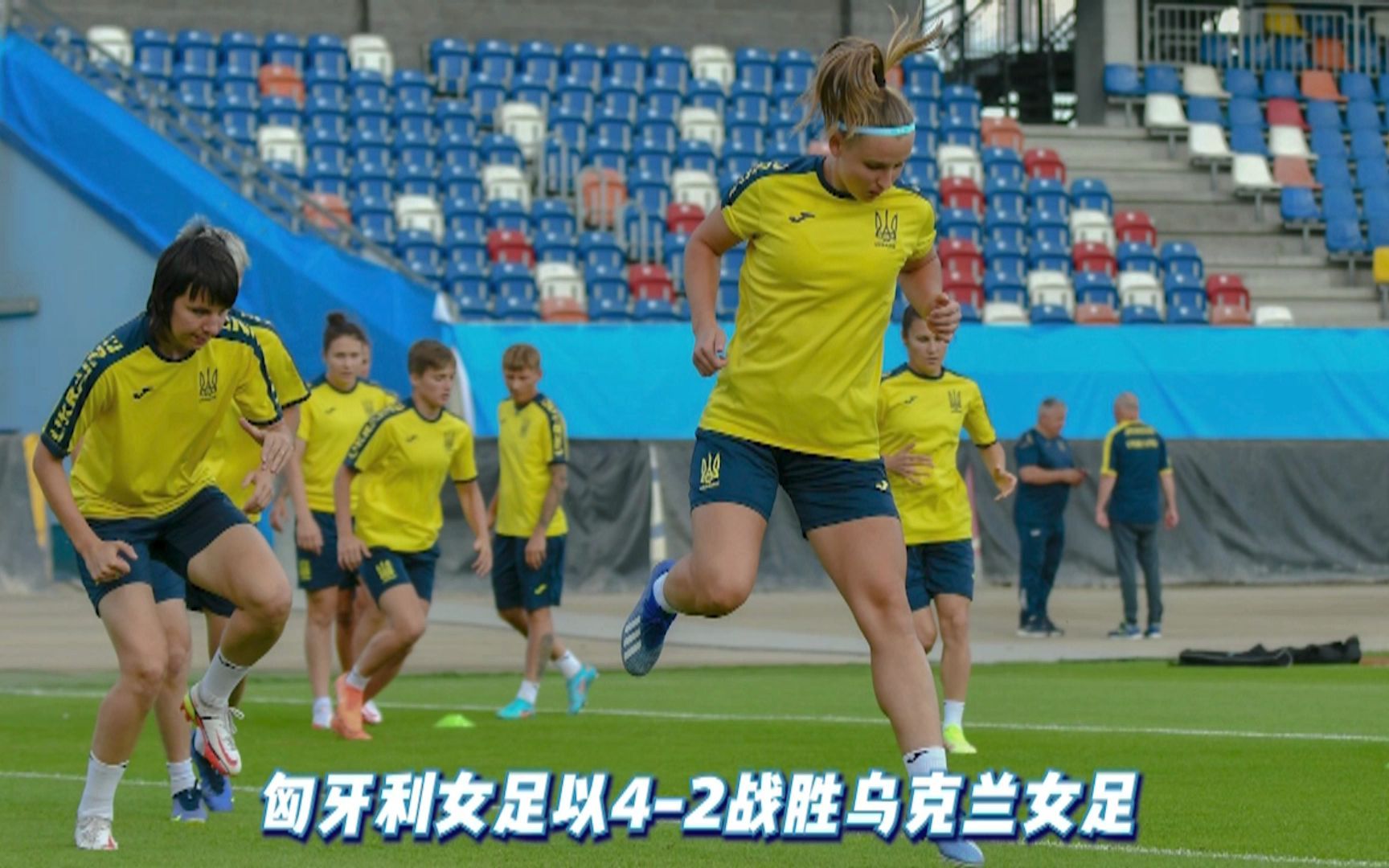 匈牙利女足比赛实况点播，享受精彩的简单介绍
