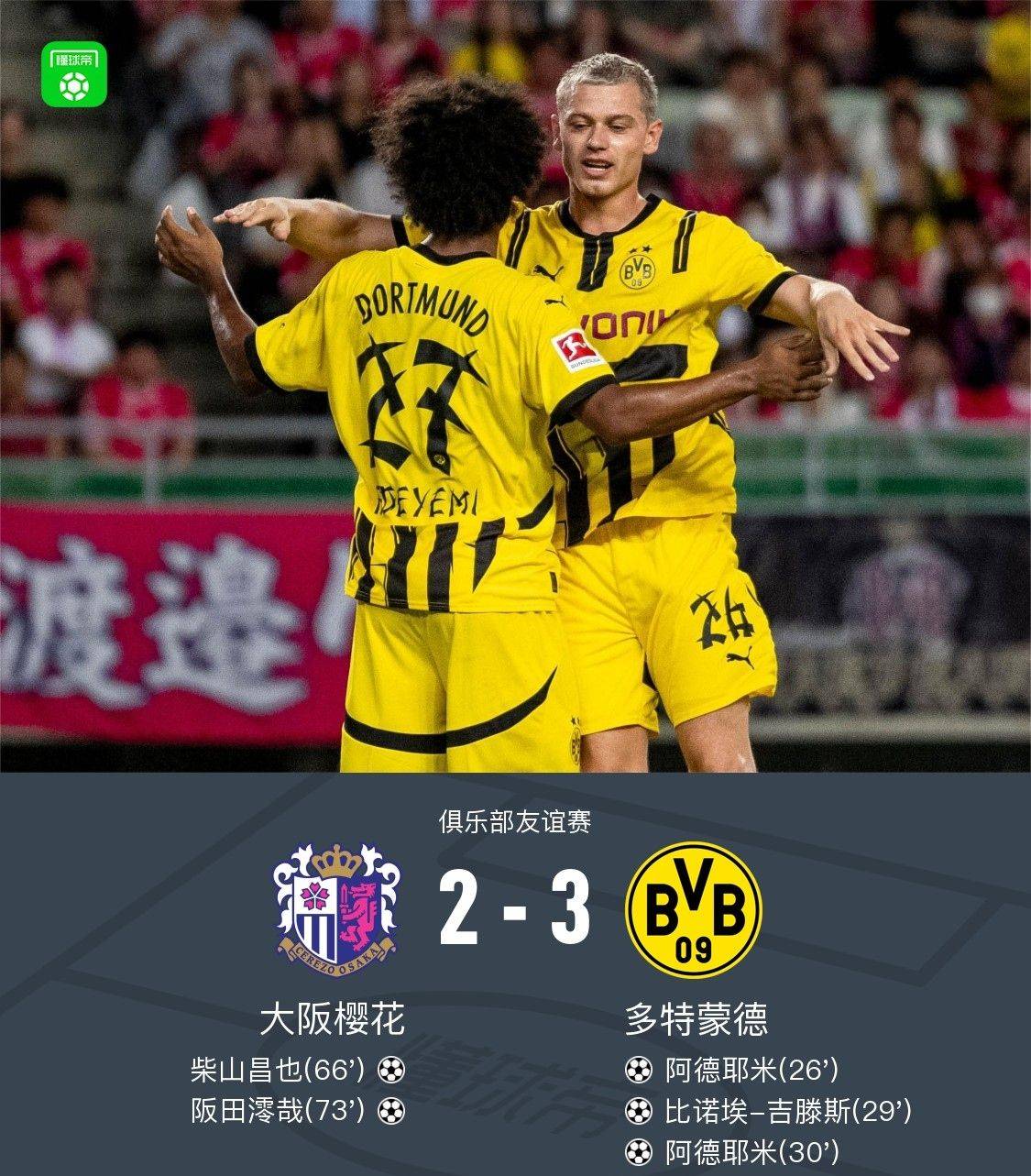 开云体育官网-勒沃库森队遭遇三连败，降至德甲积分榜倒数第五的简单介绍