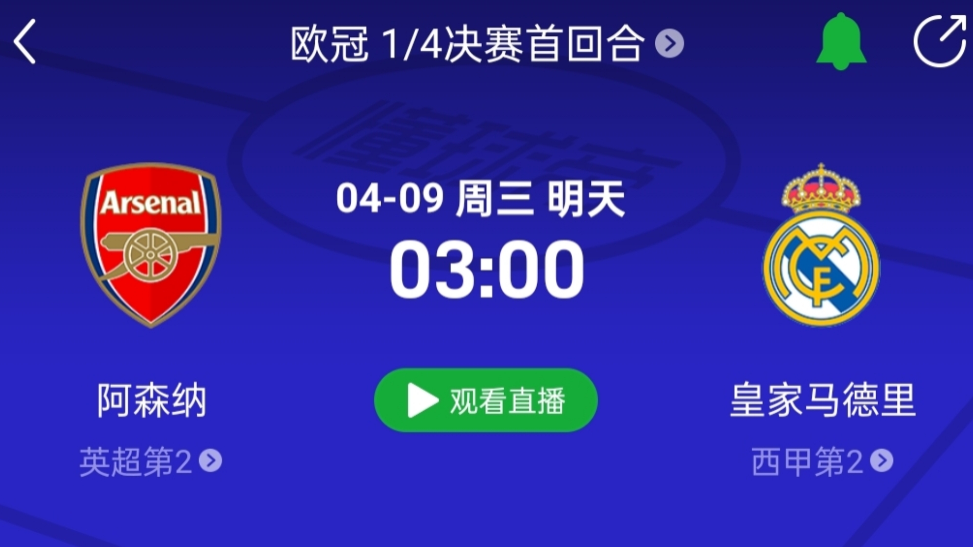 包含米德尔斯堡对阵桑德兰，胜负不明的词条