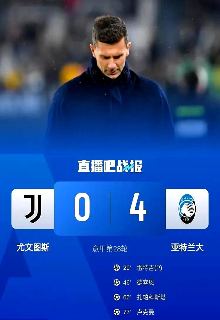 包含亚特兰大前锋意欲决一胜负，期待在比赛中亮相的词条
