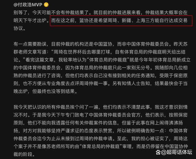 开云体育中国-球员合同谈判陷入僵局引发舆论