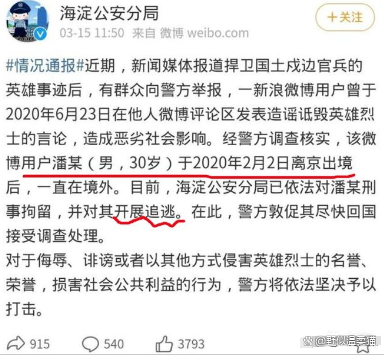 开云体育官网-关于紧急官方声明！比赛中球员恶语相向，或遭处罚的信息