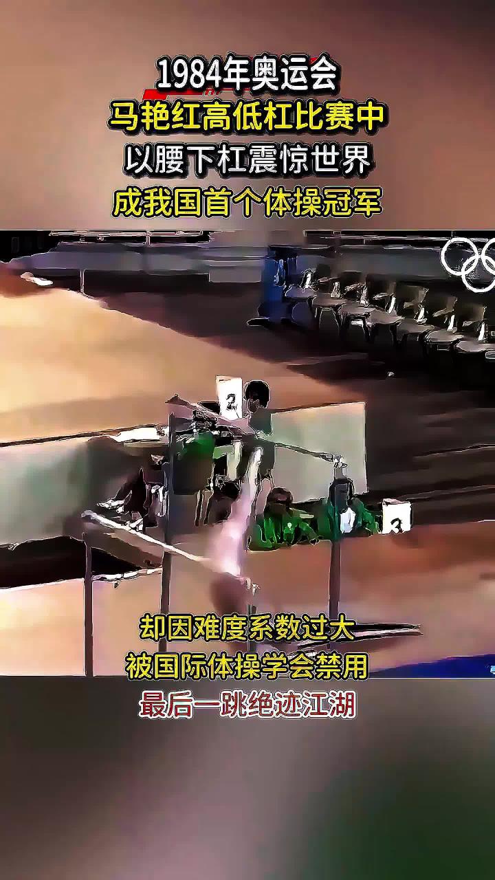 开云体育官方网站-体操冠军用优美动作征服评委