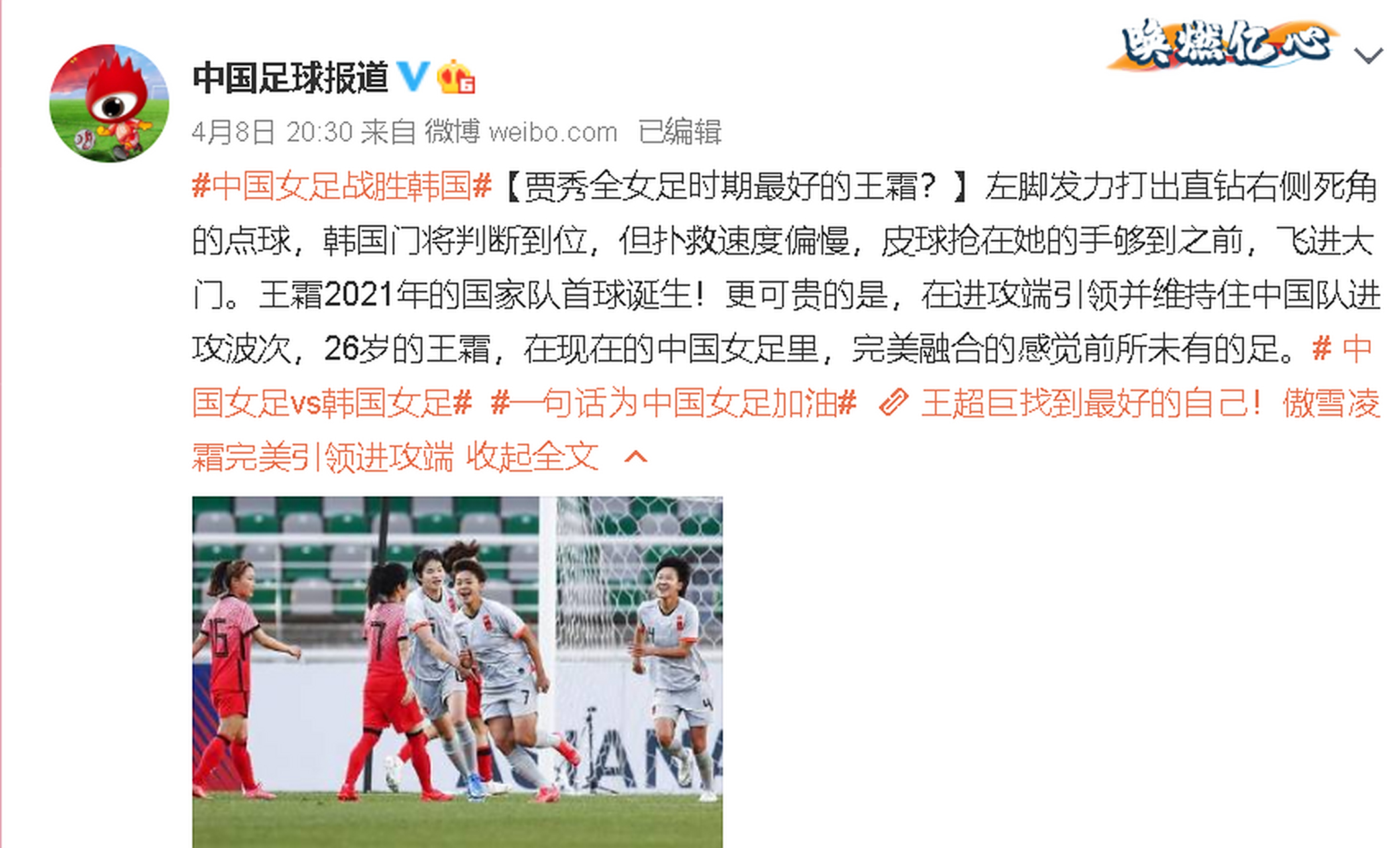 开云体育中国-法国队轻松战胜列支敦士登，状态正佳