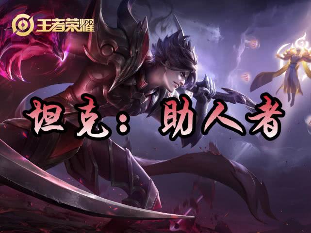 冷静与激情交织！王者荣耀完美收官的简单介绍